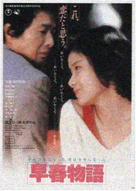 长夜将尽 高清电影在线观看