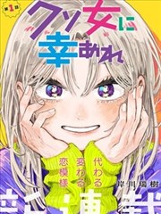 纸鸢与刀 漫画改编动漫在线观看